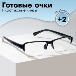 Готовые очки BOSHI 86022, цвет чёрный, отгибающаяся дужка,2