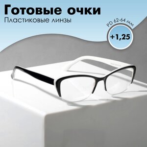 Готовые очки Восток 0057, цвет чёрно-белый (1.25)