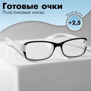 Готовые очки Восток 1320, цвет белый,2,5