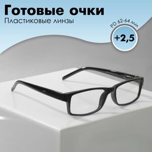 Готовые очки Восток 6617, цвет чёрный,2,5