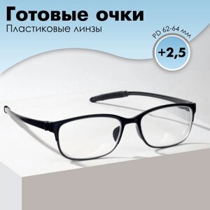 Готовые очки Восток 8984, цвет чёрный, цвет чёрный, отгибающаяся дужка,2,5