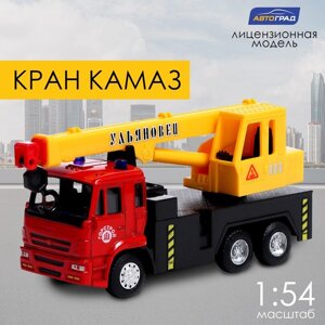 Грузовик металлический «Камаз. Кран», инерционный, 1:54, цвет жёлтый