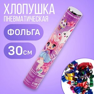 Хлопушка пневматическая "Аниме чиби", 30см