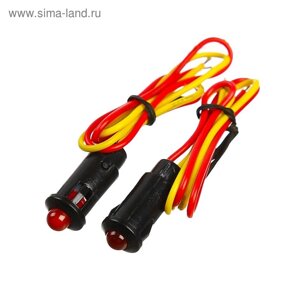 Индикатор LED Ф8 12 В, c проводом, красный