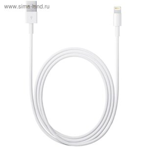 Кабель Apple (MD819ZM/A), Lightning - USB A, 2 м, белый