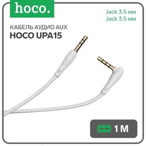 Кабель аудио AUX Hoco UPA15, Jack 3.5 мм (m)-Jack 3.5 мм (m), 1 м, микрофон, серый