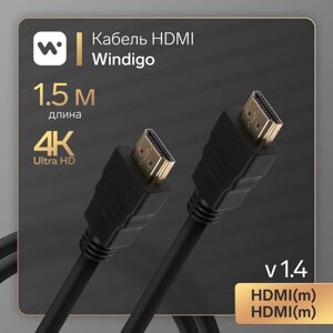Кабель HDMI Windigo, HDMI (m)-HDMI (m), v 1.4, 1.5 м, позолоченные разъемы, 3D, 4K, черный