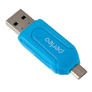 Кард-ридер OTG perfeo PF-VI-O004, USB/micro USB/micro SD/MMC, синий