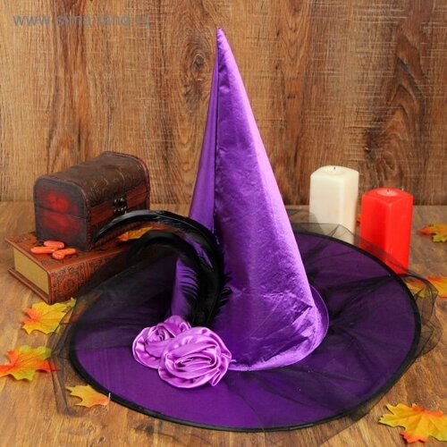 Карнавальная шляпа «Ведьмочка», с фатой, р-р. 56-58, цвет сиреневый