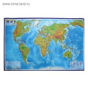 Карта Мира физическая, 101 х 66 см, 1:35 млн, ламинированная, настенная, в тубусе
