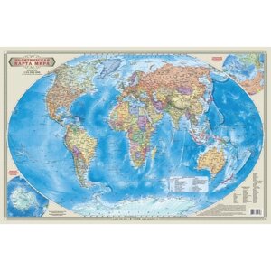 Карта настольная двусторонняя "Мир Политический", ГеоДом, 58х38 см, 1:55 млн, ламинированная