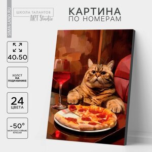 Картина по номерам на холсте с подрамником «Котик за ужином», 40 х 50 см
