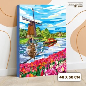 Картина по номерам на холсте с подрамником «Ветряная мельница», 40 х 50 см
