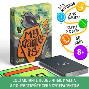 Карточная игра «My name is…50 карт, 8+