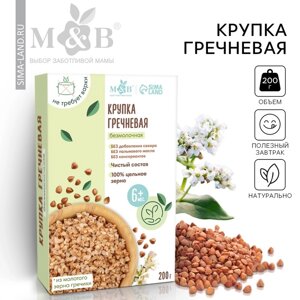 Каша гречневая M&B безмолочная, без глютена, с 6 месяцев, 200 г.