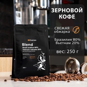 Кофе зерновой Evenso бленд 80/20, 250 г