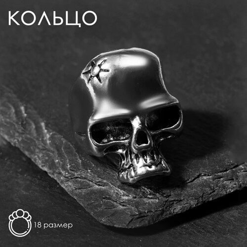Кольцо «Перстень» череп с солнцем, цвет чернёное серебро, 18 размер
