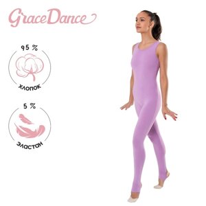 Комбинезон для гимнастики и танцев Grace Dance, р. 40, цвет фиалковый