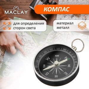 Компас Maclay DC44-2, d=44 мм, h=5 мм