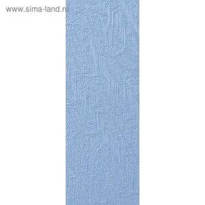 Комплект ламелей для вертикальных жалюзи «Ариэль», 5 шт, 180 см, цвет голубой