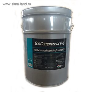 Компрессорное масло GS Compressor P 46 EP VDL, 20 л