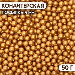 Кондитерский декор «Самый лучший день», 4 мм, золотая , 50 г
