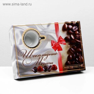 Кондитерский набор "Шоколадные Мечты"коричнево-белый) 400 г, ШМ-3