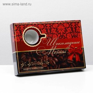 Кондитерский набор "Шоколадные Мечты"красно-коричневая) 400 г ШМ-2