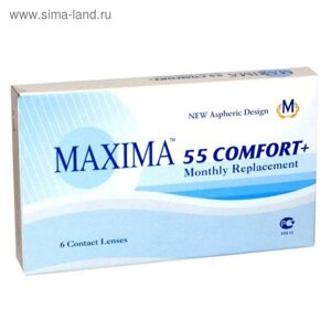 Контактные линзы Maxima 55 Comfort+11/8,6 в наборе 6 шт.