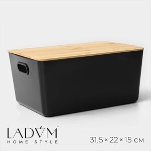Контейнер для хранения с крышкой LaDоm «Лаконичность», 31,52215 см, цвет чёрный