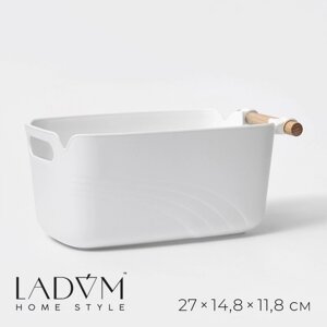 Контейнер для хранения с ручкой LaDоm «Лаконичность», 2714,811,8 см, цвет белый