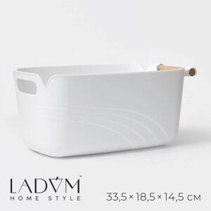 Контейнер для хранения с ручкой LaDоm «Лаконичность», 33,518,514,5 см, цвет белый