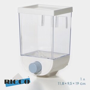 Контейнер - дозатор для хранения сыпучих RICCO, 11,89,519 см, 1 л, цвет белый