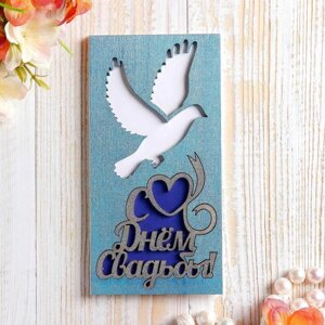 Конверт деревянный резной "С Днём Свадьбы! голубь, голубое сердце
