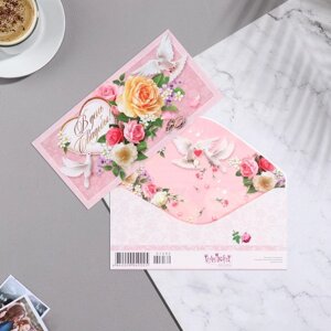 Конверт для денег "В День Свадьбы! розовый цвет, 8,3х16,7 см