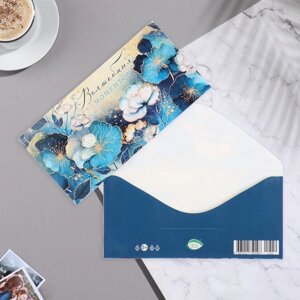Конверт для денег "Волшебных моментов! глиттер, голубые цветы, 20,7х23 см