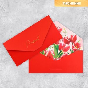 Конверт подарочный «Тюльпаны», софт тач, тиснение, 19 9,2 см