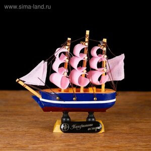 Корабль сувенирный малый «Мискатоник», 31010 см 56416