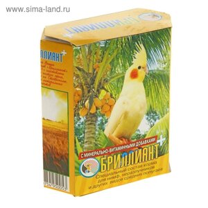 Корм "Бриллиант" для средних попугаев, с растительно-минеральными добавками, 500 г
