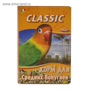 Корм FIORY Classic для средних попугаев, 400 г.