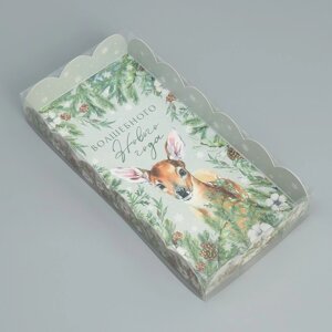 Коробка для кондитерских изделий с PVC крышкой «Волшебного Нового года», 10.5 21 3 см