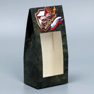 Коробка кондитерская складная, упаковка «Защитнику», 23 февраля, 9 х 19 х 6 см