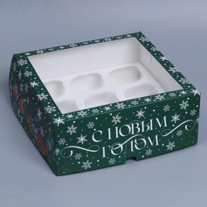 Коробка складная на 9 капкейков с окном «Зимний сад», 25 х 25 х 10 см