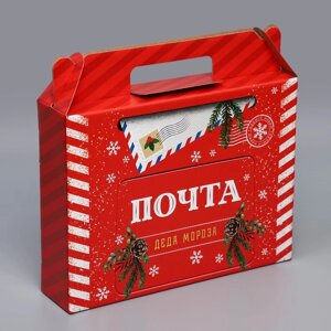 Коробка складная «Почта Деда Мороза», 33.7 х 25.7 х 7.9 см