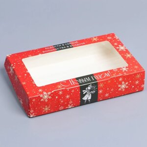 Коробка складная «Ретро почта», 20 12 4 см
