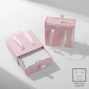 Коробочка подарочная под набор "Премиум", 10x10, цвет розовый