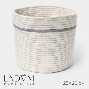 Корзина для хранения плетёная ручной работы LaDоm «Дориан», 252522 см, цвет бело-серый