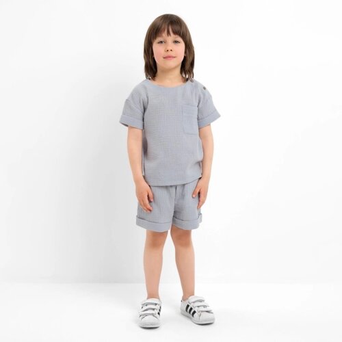 Костюм (футболка и шорты ) детский KAFTAN "Муслин", р. 26 (80-86см) серый