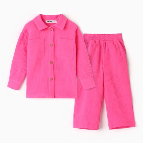 Костюм (рубашка и брюки) детский KAFTAN "Муслин", р. 28 (86-92см) розовый
