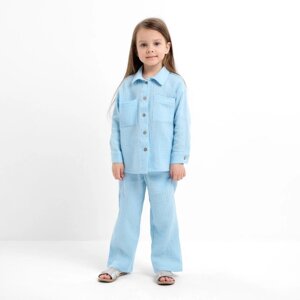 Костюм (рубашка и брюки) детский KAFTAN "Муслин", р. 34 (122-128 см) голубой